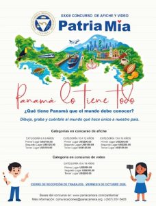 Preliminar afiche de patria mia 2026_oficial_alta RGB
